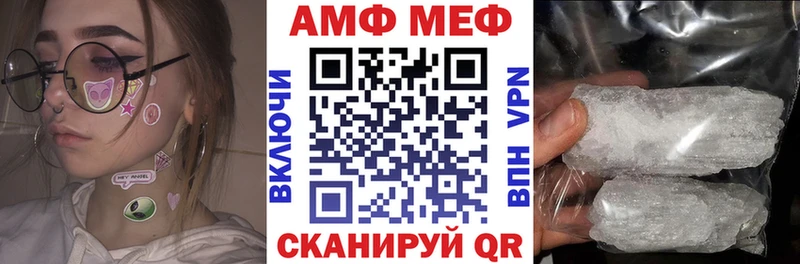 Купить где Зерноград АМФ Розовый
