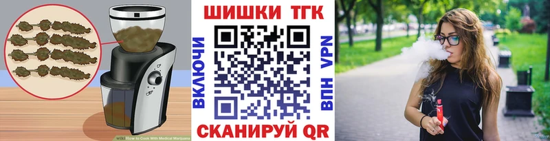 Еда ТГК конопля  Купить  Зерноград 
