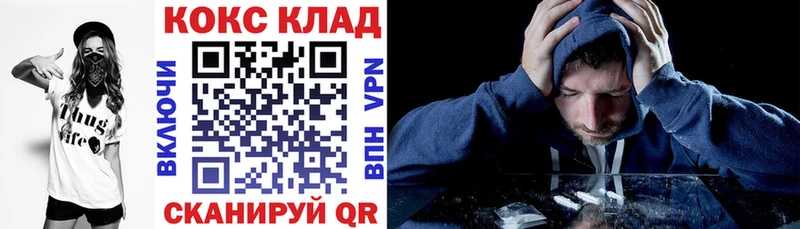 Купить где  Зерноград  КОКАИН VHQ 