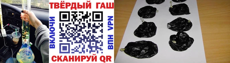 Гашиш hashish  Купить где  Зерноград 