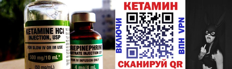 Купить  Зерноград  Кетамин ketamine 