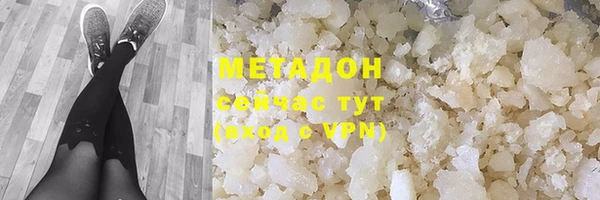 гашишное масло Иннополис