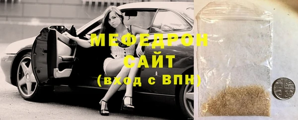 гидра Инсар