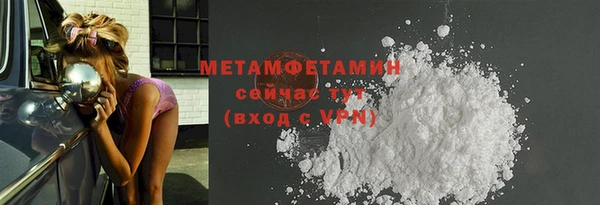 хмурый Инта