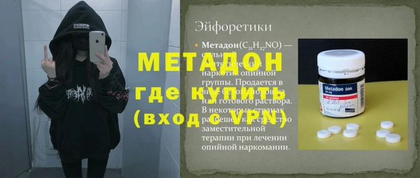 гидра Инсар