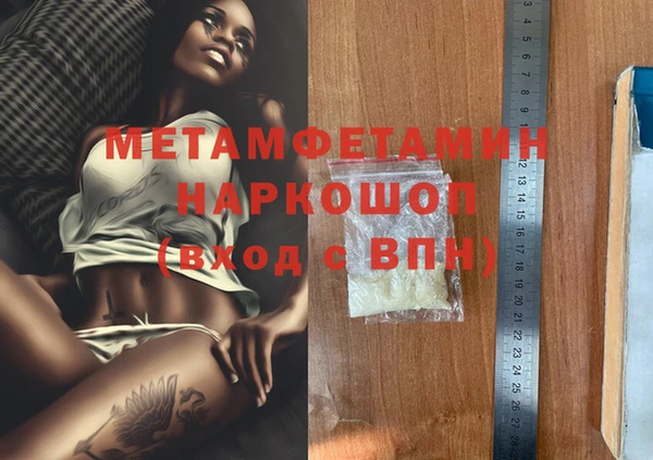 гашишное масло Иннополис