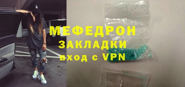 хмурый Инта