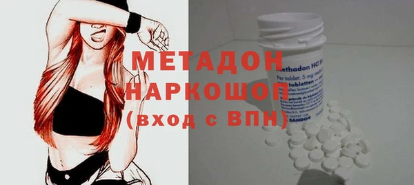 гашишное масло Иннополис