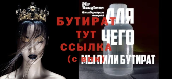 хмурый Инта