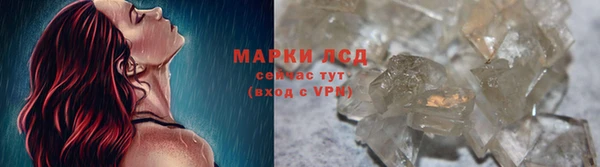 гашишное масло Иннополис