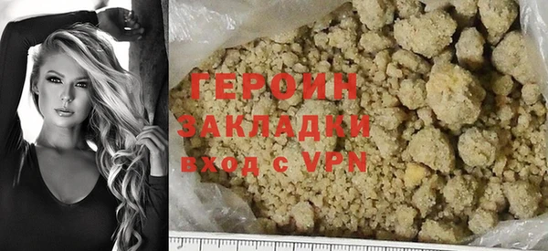гидра Инсар