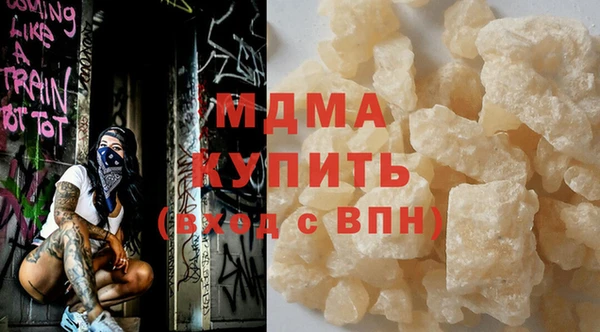 гидра Инсар