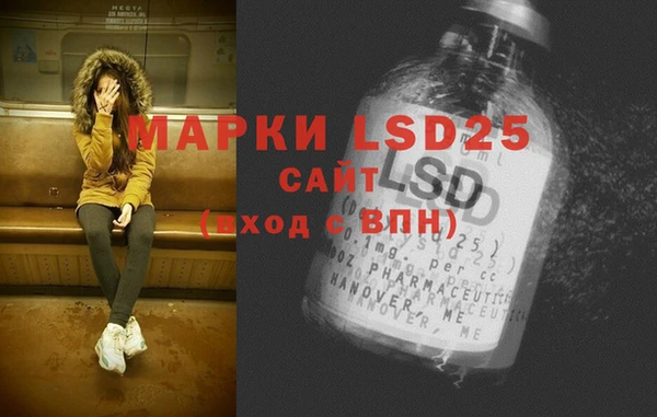 марки lsd Новый Уренгой