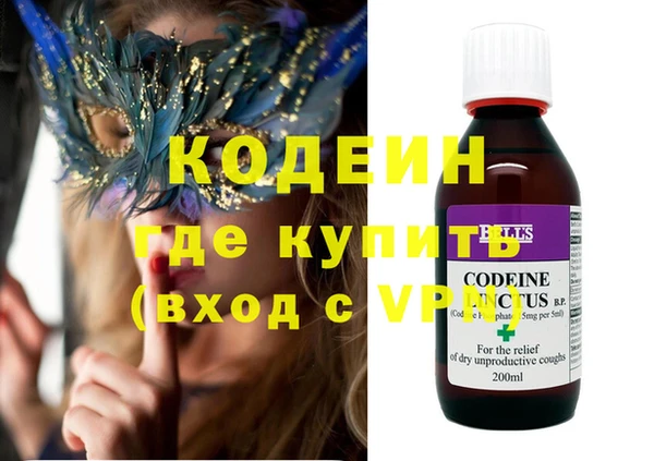 гашишное масло Иннополис