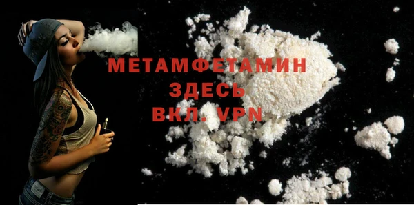 хмурый Инта