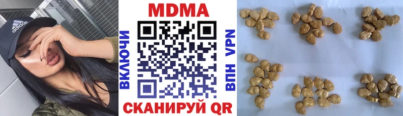 MDMA кристаллы  Купить  Зерноград 