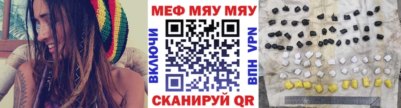МЕФ mephedrone  Купить закладки  Зерноград 
