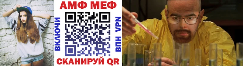 Первитин Декстрометамфетамин 99.9%  Купить закладки  Зерноград 