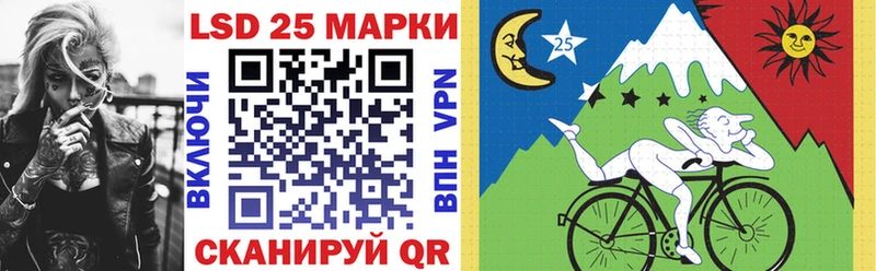 Купить где  Зерноград  Марки 25I-NBOMe 1,8мг 