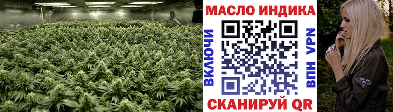 Дистиллят ТГК концентрат  Купить  Зерноград 